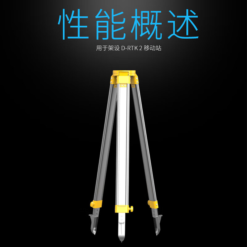 大疆(DJI)无人机 D-RTK 2 移动站支架[适用经纬M400/经纬M350/M30系列/御3行业系列]提货卡高清大图