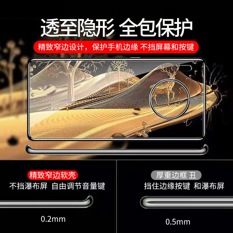 华为mate30pro手机壳mate30超薄硅胶透明5g女款全包保时捷限量版por紫色液态mete防摔软壳m外30真智力