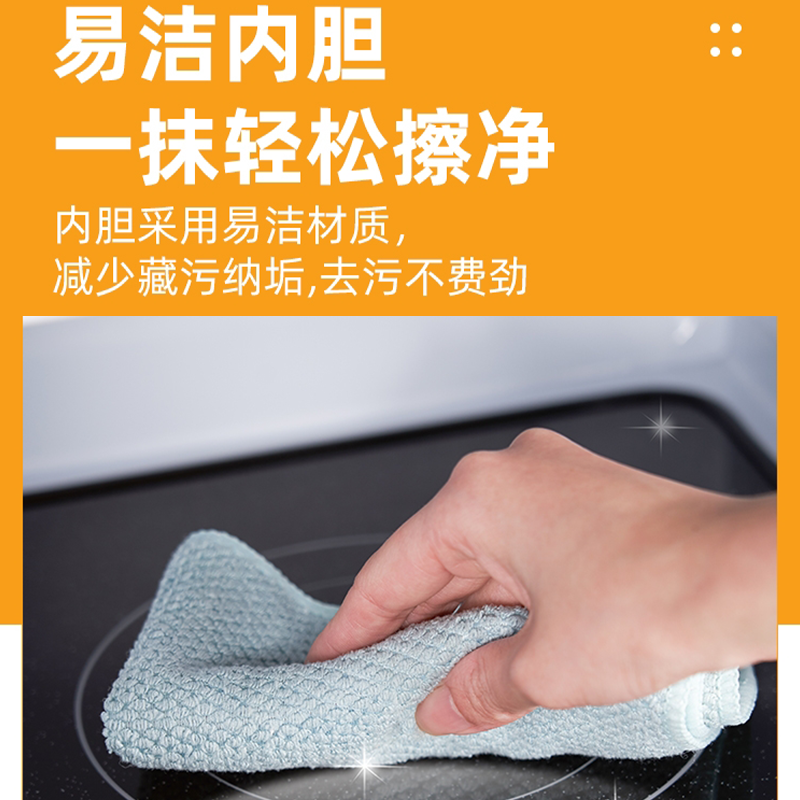 格兰仕(Galanz) 微波炉家用20L 易洁平板 24H预约 智能菜单 精准控温 P70F20CL-DG(B0)