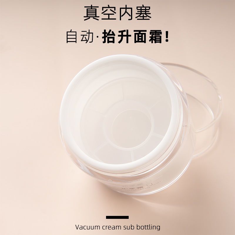 真空按压式面霜瓶旅行分装瓶化妆品乳液膏霜分装瓶盒护肤品空瓶子 [15g真空面霜瓶]1支装