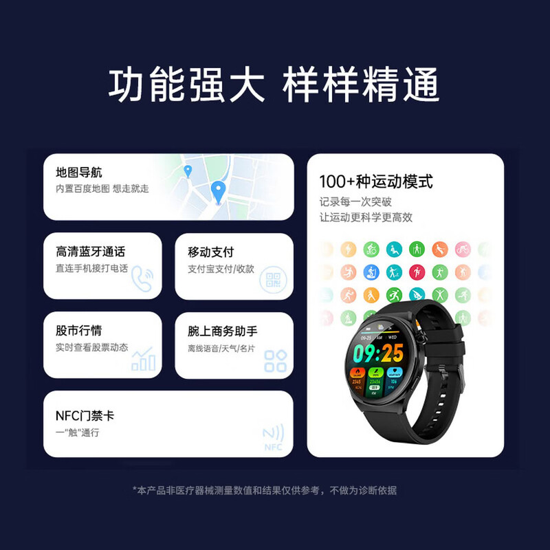 纽曼 智能手表运动Watch Fit跑步马拉松户外骑行血氧心率睡眠监测轻薄大屏蓝牙通话防水手环男女通用IS001高清大图