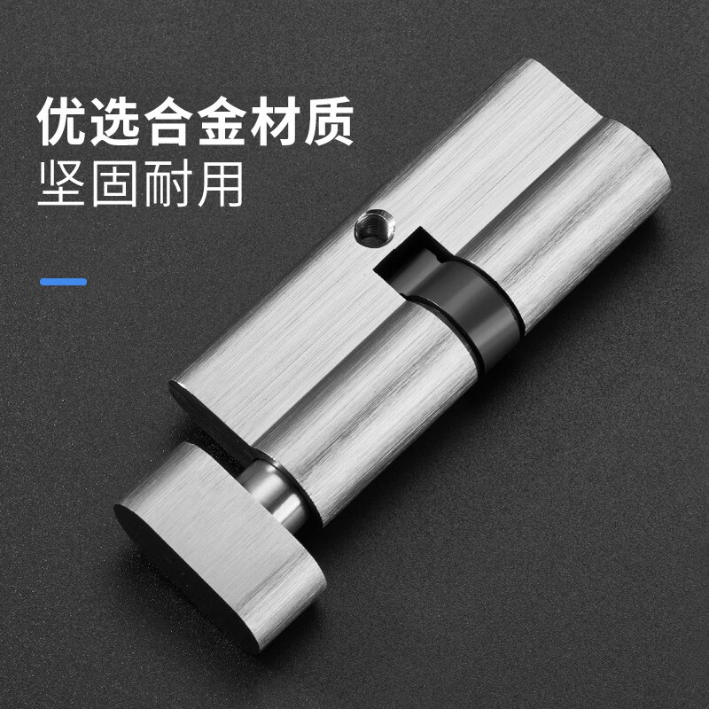 军根 木门锁芯 70-29