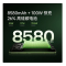 小米REDMI K100 Pro 12GB+256GB 黑色 骁龙8至尊版VSeries 185Hz高刷 8580mAh电池 2亿像素 红米5G学生手机
