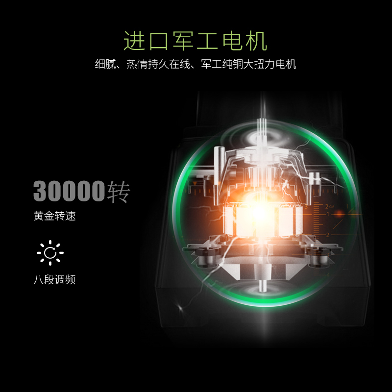 海尔（Haier）小厨师晶钻Q6P破壁机五谷研磨家用料理全自动加热免过滤养生搅拌