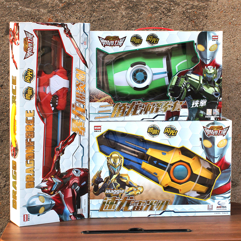 钢铁飞龙2奥特曼力量崛起1变形恐龙机器人手表器玩具