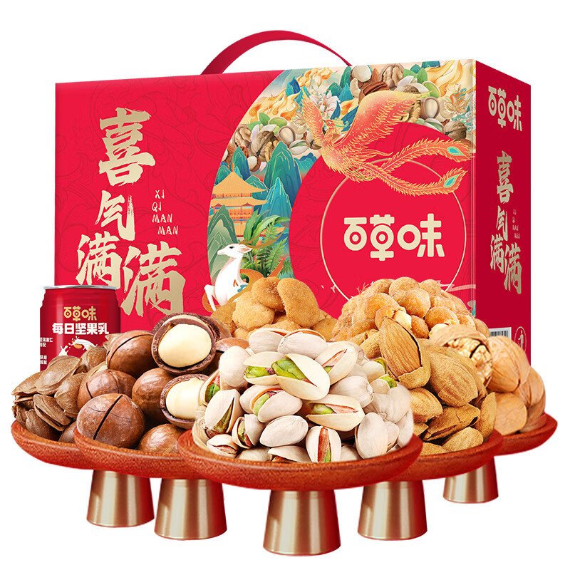 【百草味】 喜气满满1568g