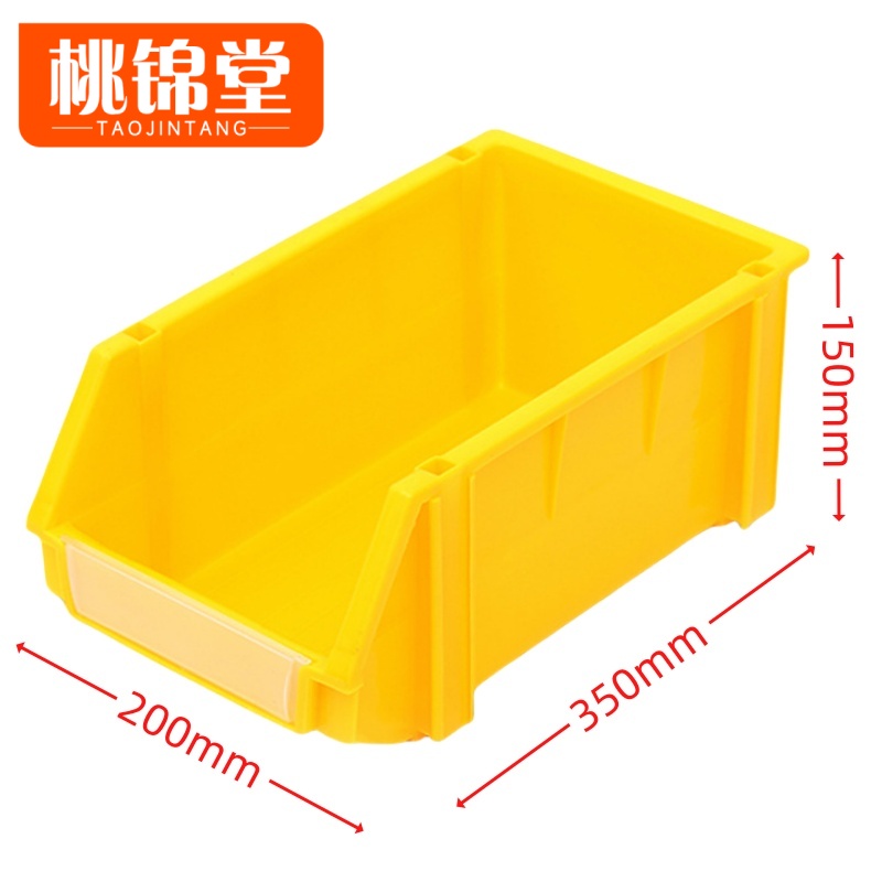 桃锦堂零件盒350mm个高清大图