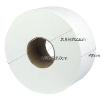 大卷纸大盘纸 3层180米12卷/箱 清风 AJ00BBL