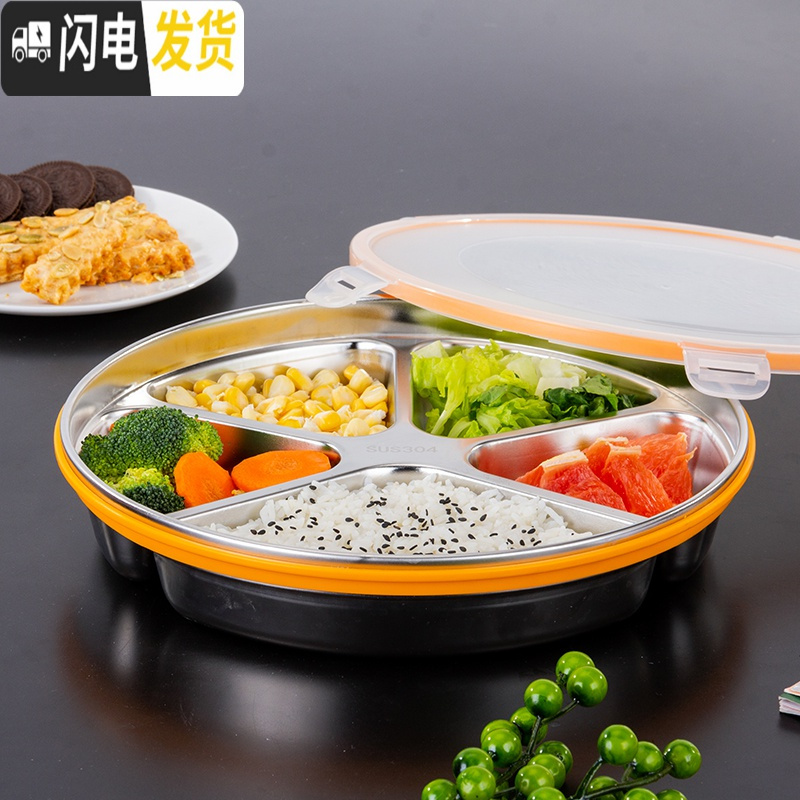 三维工匠304不锈钢饭盒多用圆形分格三格带盖密封盒学生食堂分隔便携餐盒 方袋子304加深四格1400送餐具