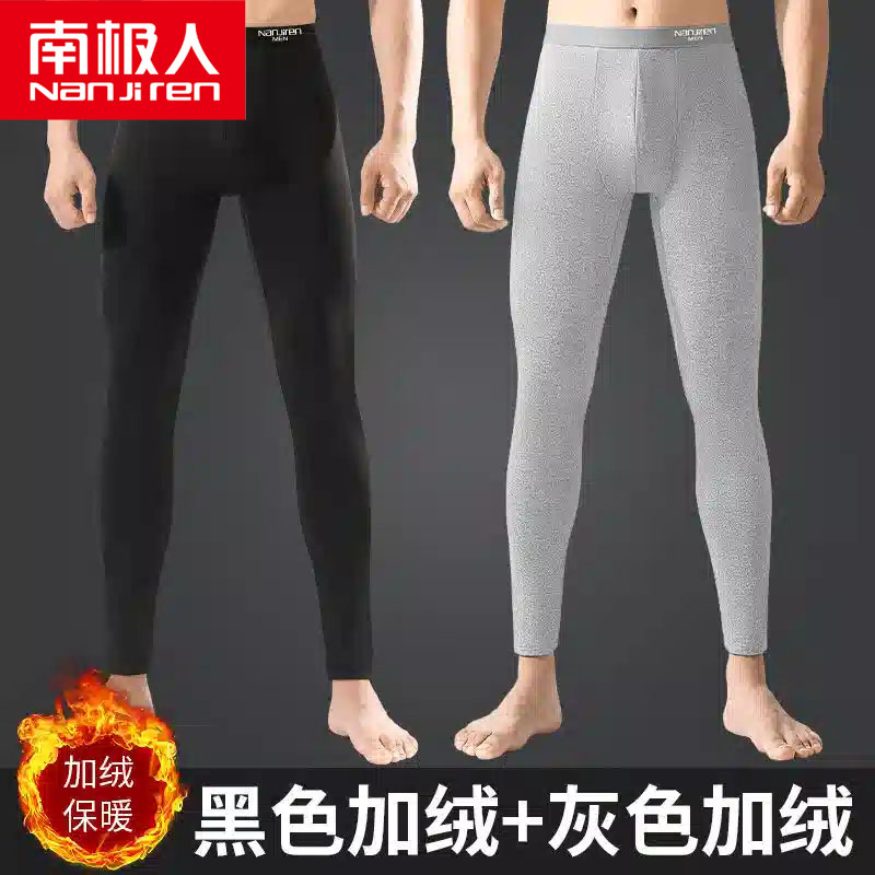 男士秋裤保暖裤加绒加厚款紧身裤秋冬季打底裤高清大图