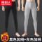 男士秋裤保暖裤加绒加厚款紧身裤秋冬季打底裤