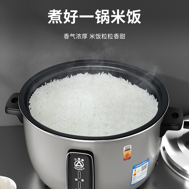 三角牌大容量电饭煲15L商用电饭锅食堂饭店特大号电饭煲老式电饭锅20人以上防干烧灰色煮饭锅SF150-250C高清大图