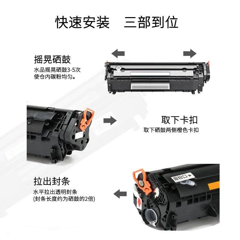 秦泰(Cqint) QTTC-10 CF219ADrum带芯片硒鼓适用惠普M104a 约20000页 黑色图片