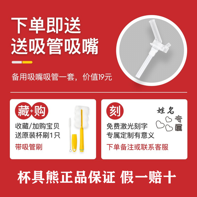 【买一送十】杯具熊 beddybear 母婴幼儿童 316不锈钢大容量两盖保温壶便携式背带宝宝水杯吸管两用杯 浮雕独角兽