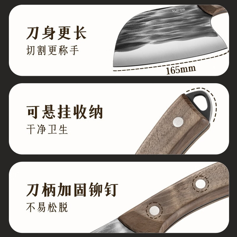 苏泊尔(SUPOR)菜刀家用锻打锤纹不锈钢斩骨切片刀具厨房超快锋利厨师专用 KEA165AB10-锤纹切片刀