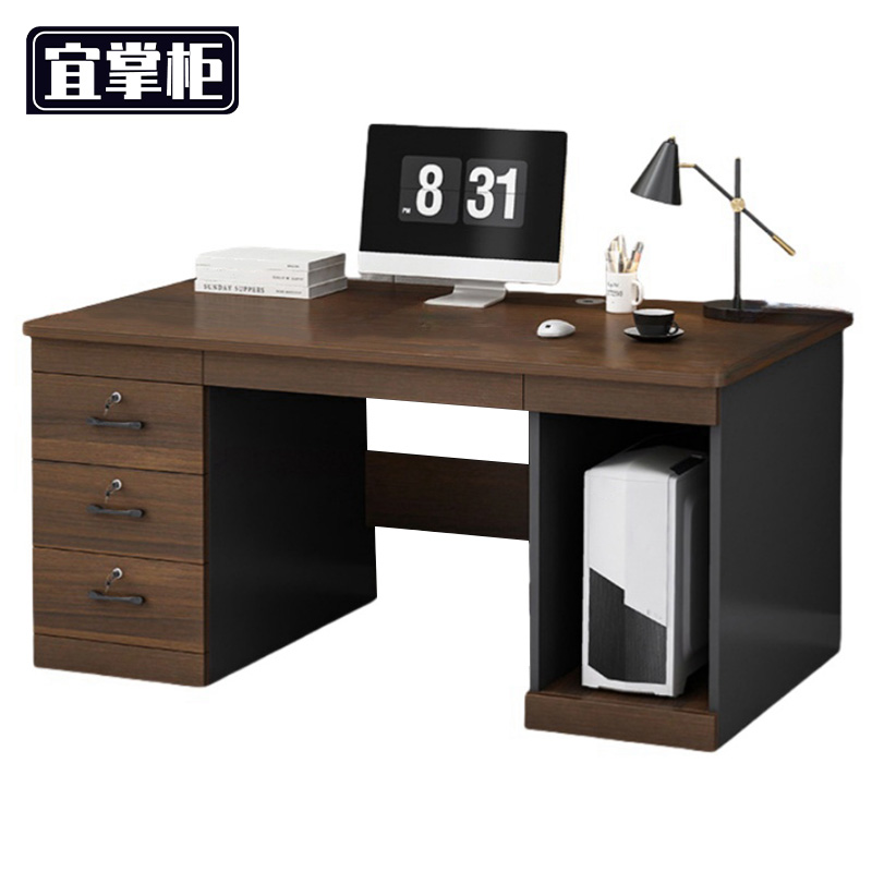 宜掌柜 板式职员桌 1.6米三抽 张