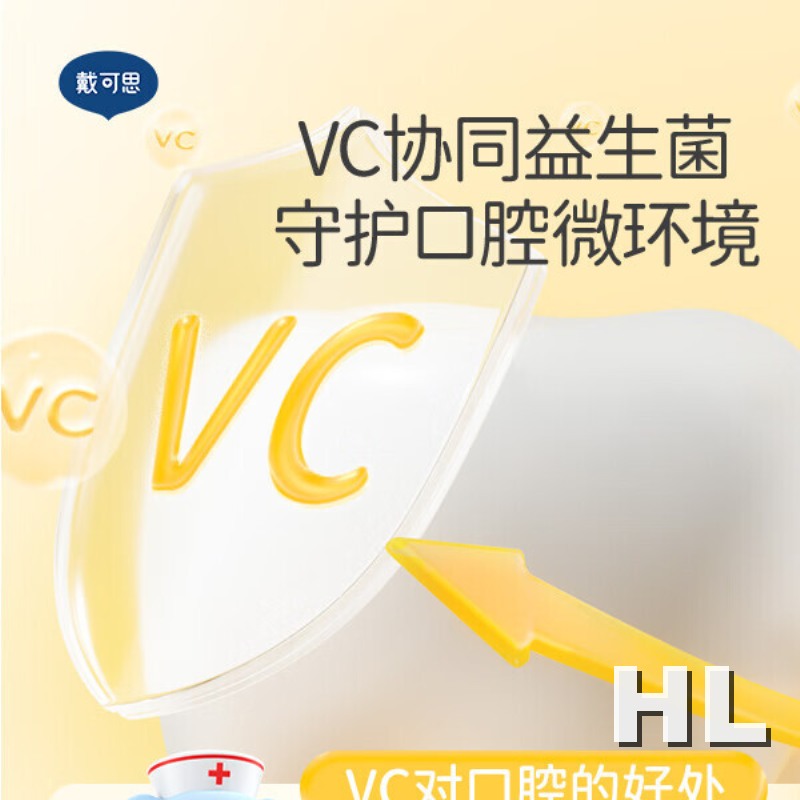 戴可思儿童漱口水250ml/瓶高清大图