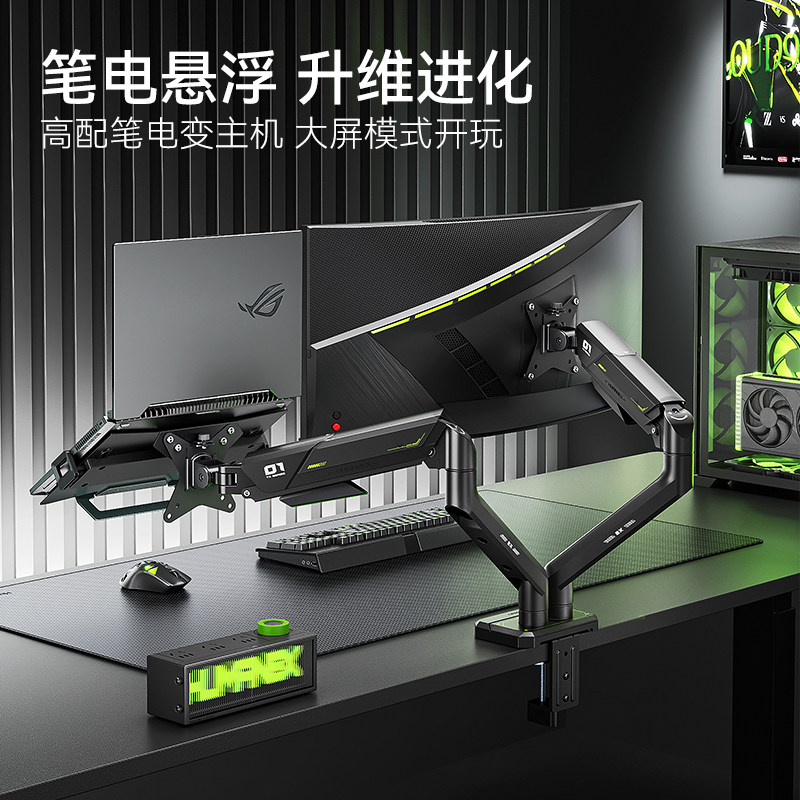 松能TX01高清大图