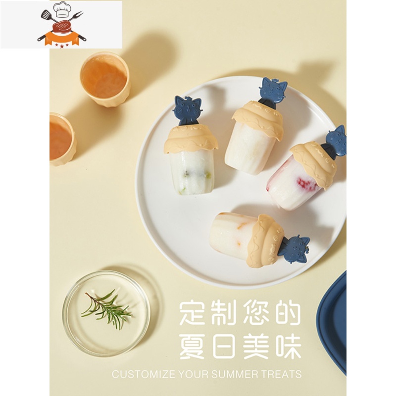 家用DIY雪糕模具厨房儿童冰糕冰棍自制冰格冰淇淋容器冰棒盒子 敬平 粉色快乐猫[6格]健康材质高清大图