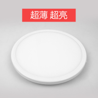 苏宁放心购超薄LED筒灯天花灯嵌入式面板灯圆方形6W18W客厅吊顶明装格栅孔灯T