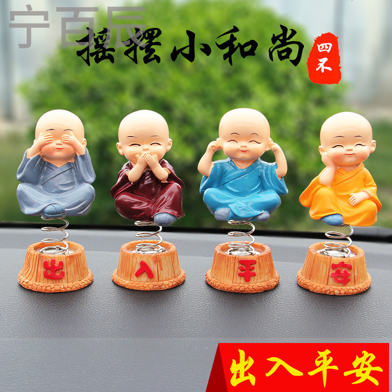 创意摆件汽车摇头可爱小和尚房间家居小装饰品客厅酒柜工艺品摆
