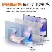联想(Lenovo)来酷23.8英寸显示器电脑办公显示器