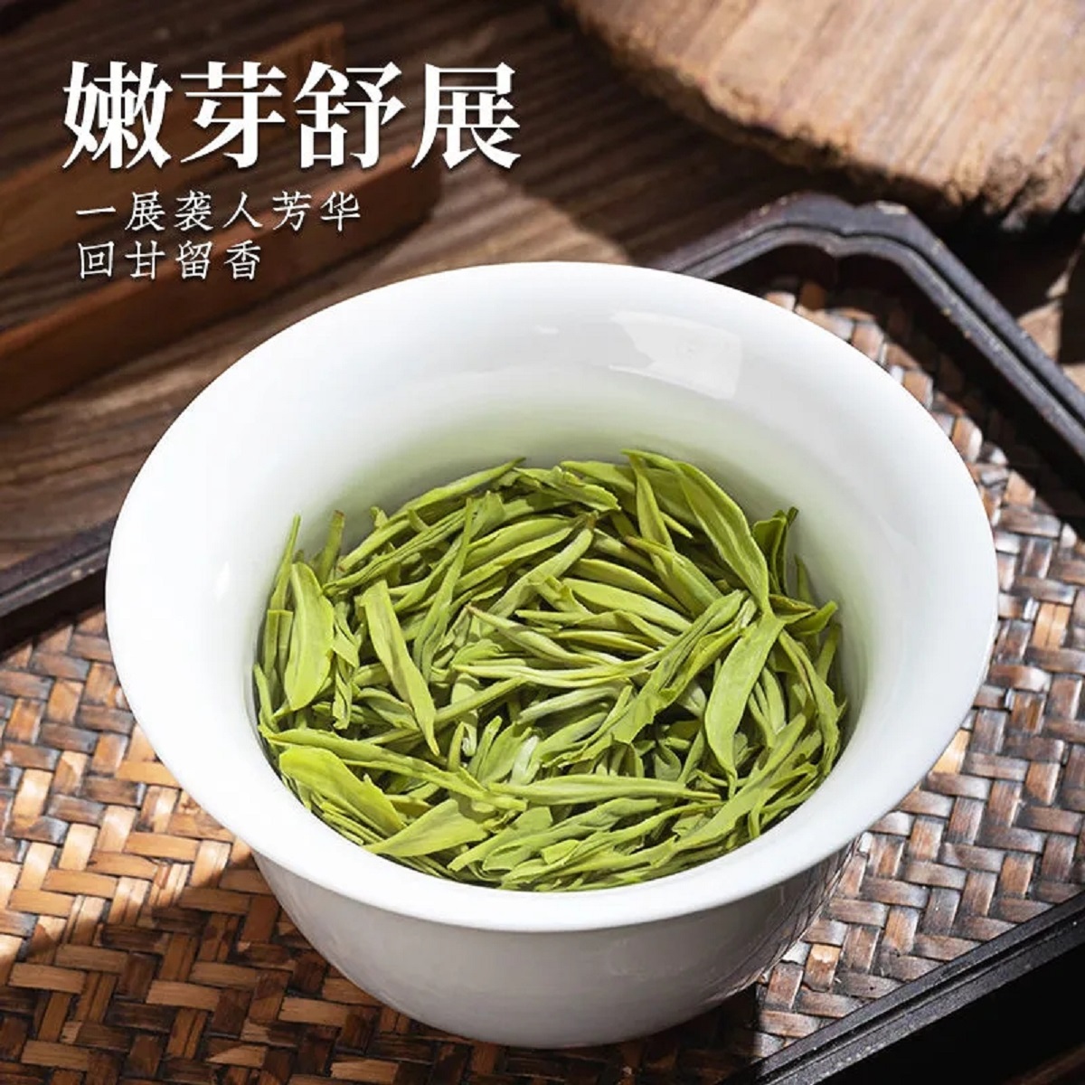 毛尖明前绿茶浓香型新茶花果香茶叶河南原产嫩芽礼罐装250克高清大图