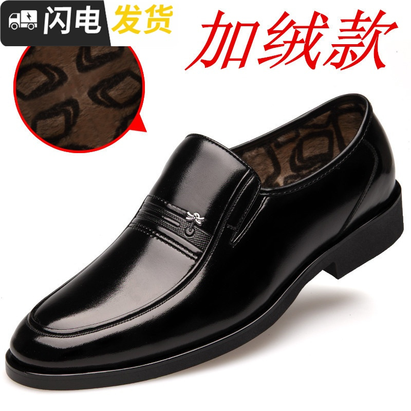 秋季正装商务中年皮鞋男士日常休闲透气爸爸鞋内增高软鞋启如休闲鞋休闲鞋
