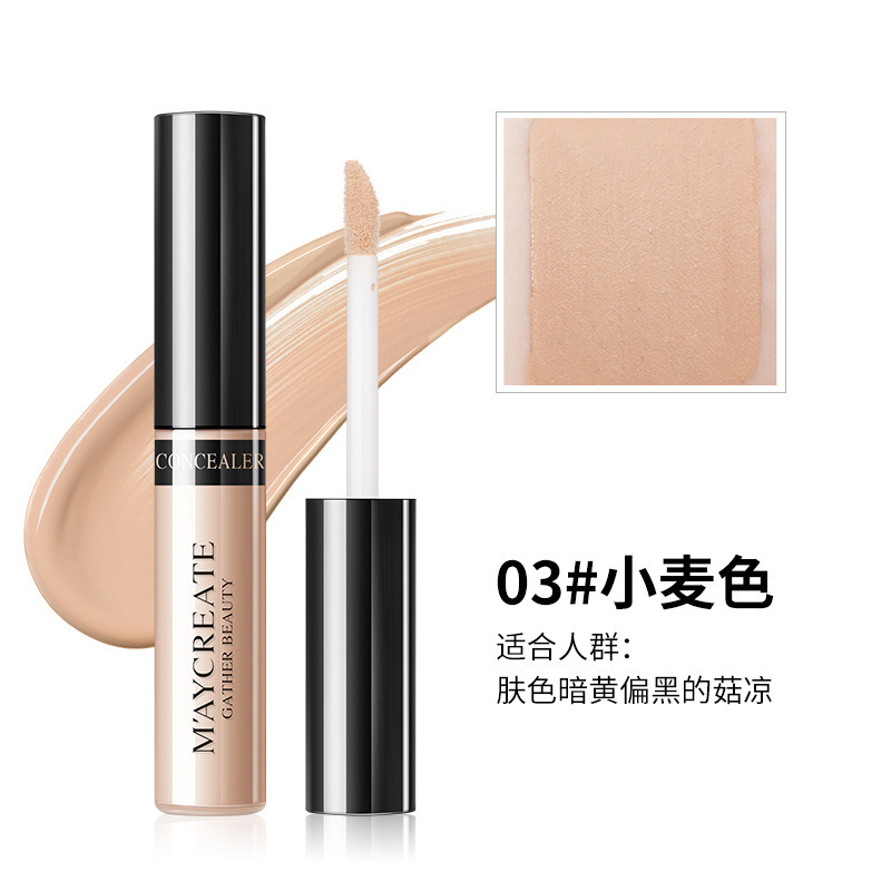 【01#亮肤色】正品遮瑕棒遮盖脸部痘印斑点化妆品遮瑕液笔持久防水