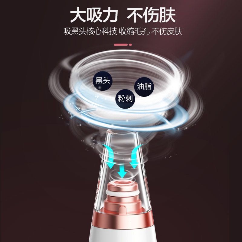 璐瑶吸黑头神器电动去黑头粉刺洁面仪清洁毛孔仪器学生收缩毛孔 传统版黑头仪(电池款)