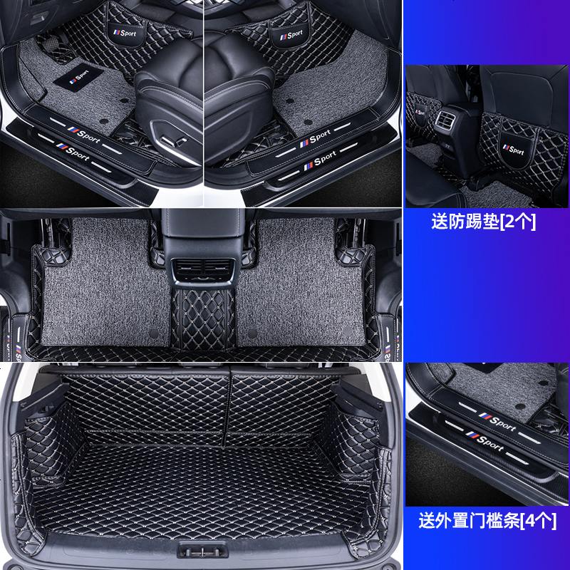 【补贴10%】专用长安cs75 cs55引力unit逸动plus全包围汽车脚垫全车360全包大 【黑米+黑灰双层+黑米全包后】*送黑米防踢垫【2个】*送_