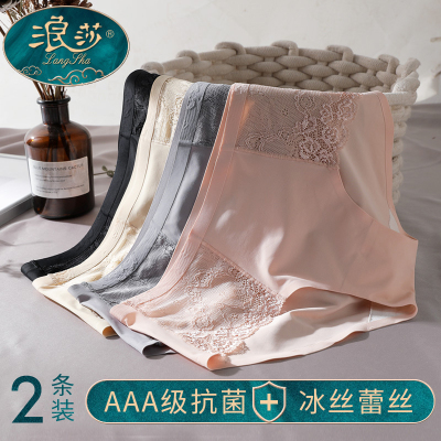 浪莎蕾丝内裤女纯棉内裆抗菌无痕收腹薄款透气少女日系冰丝三角裤2条