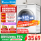 [官方正品]小天鹅滚筒洗衣机全自动家用小乌梅2.0奶油白超薄全嵌水魔方 TG100S83PROW
