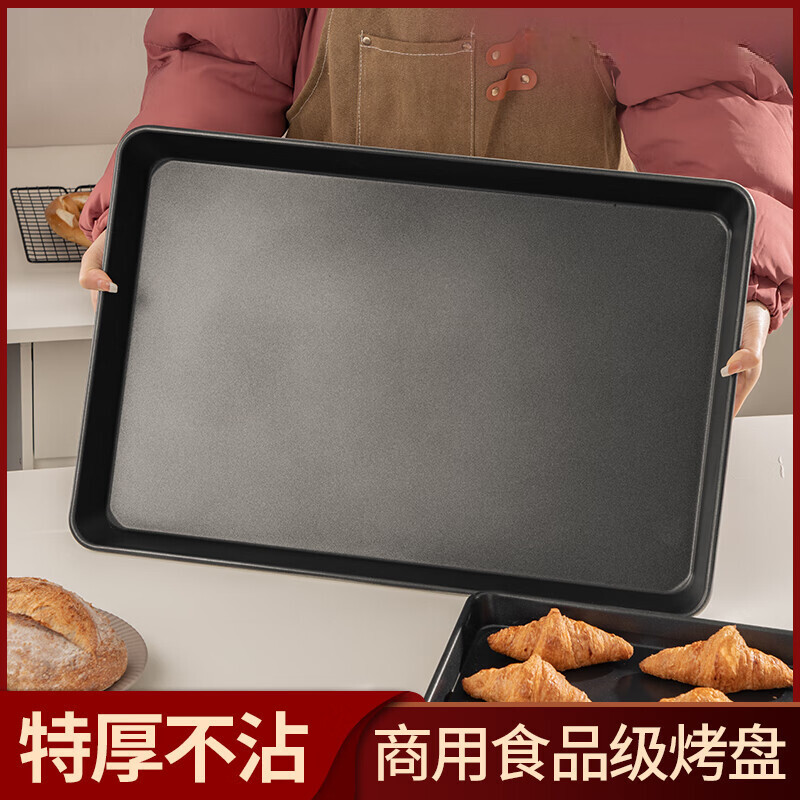 益美洁 YMJ-6040商用不粘烤盘60*40cm烤箱用面包烘焙模具 长方形铝托盘。高清大图