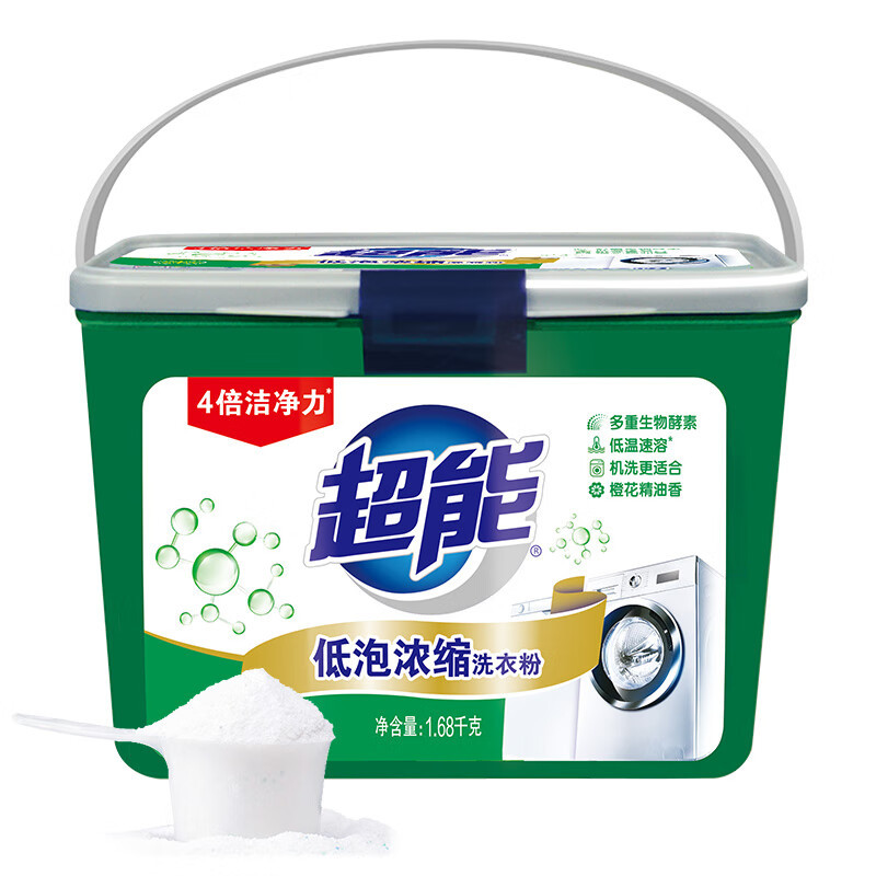 超能低泡浓缩 洗衣粉1.68kg高清大图