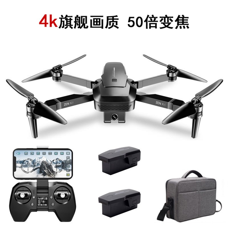 天驱k1专业无人机航拍器4K高清变焦航拍飞行器GPS遥控飞机无刷超长续航ZLL[4k超清像素 双电池版60分钟长续航]