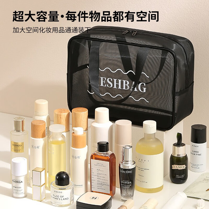 四万公里 SWS1113 黑色 大号 网纱洗漱包袋 双手提大容量高清大图