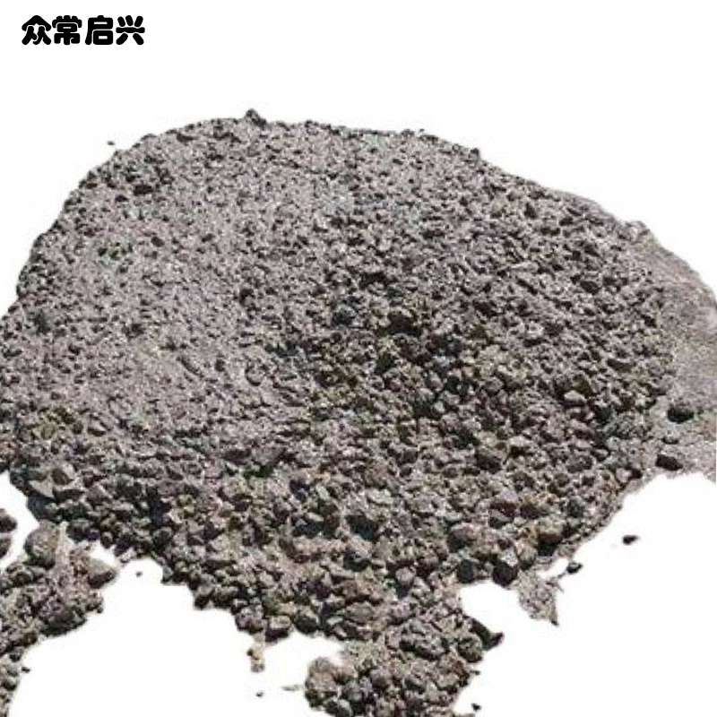 众常启兴 混凝土 C20 立方米高清大图