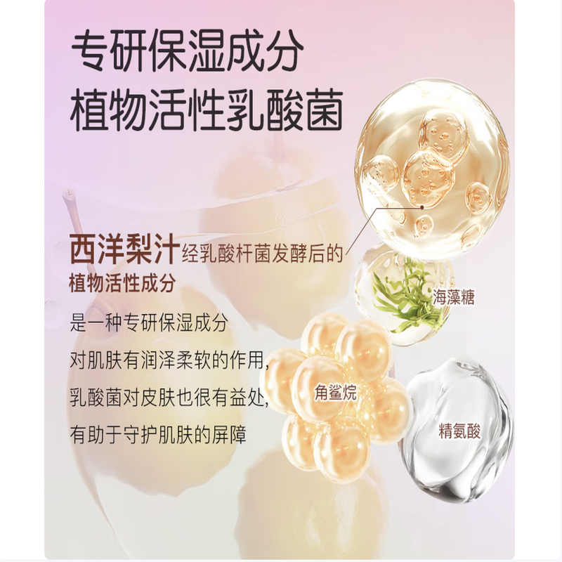 黛丝恩乳酸菌沐浴露保湿持久留香沐浴液600ml 丝绒玫瑰高清大图