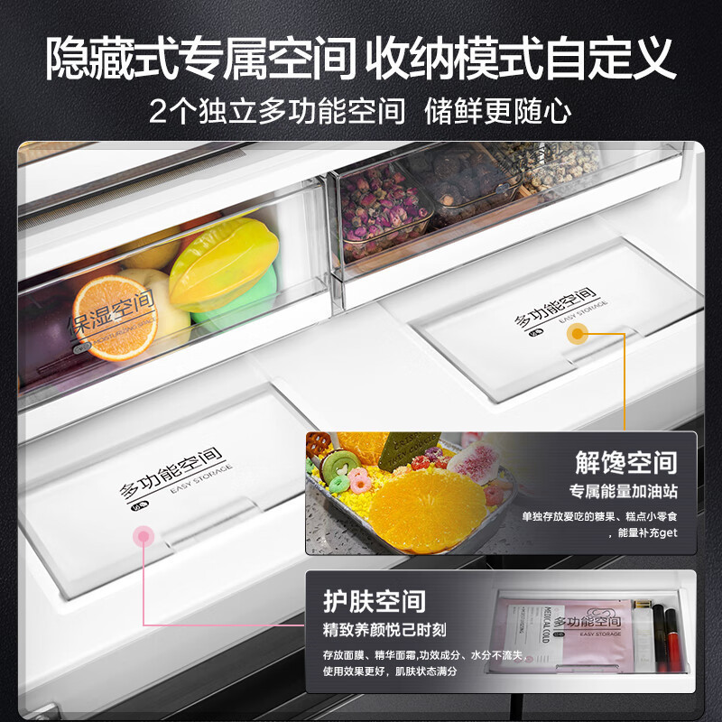 美的(Midea)一级能效双变频十字双开门四开门家用智能冷藏冷冻电冰箱风冷无霜MR-666WSPZE超大容量高清大图