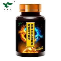[买2发3盒]绿健园人参鹿鞭玛卡牡蛎精片60粒 黄精牡蛎片玛咖成人成年男性用口服
