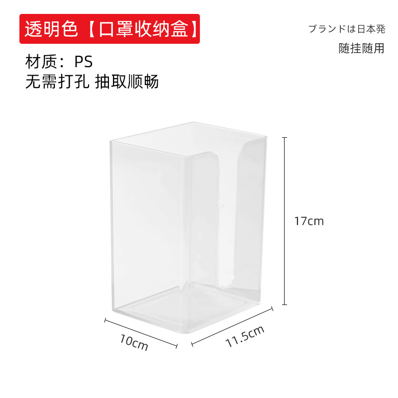 洗脸巾纸巾盒亚克力透明壁挂抽纸盒卫生间面巾纸收纳盒免打孔 亚克力透明挂式纸巾盒 亚克力透明挂式纸巾盒