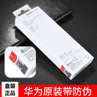 华为原装type-c线5A快充闪充线P40系列mate30系列20proP30pro/nova67荣耀V20V30充电线