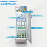 海尔(Haier)SC-240商流冷柜立式冷藏柜保鲜展示冷柜啤酒饮料冰柜立式单门冰柜展示柜
