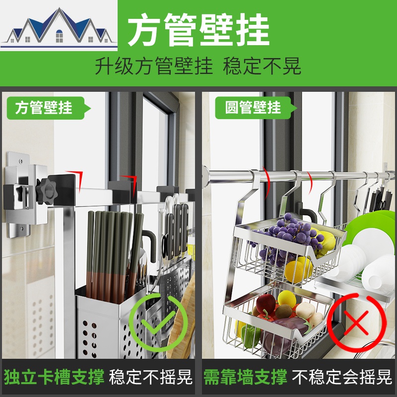 304不锈钢方管跨窗户厨房置物架壁挂式沥水碗架锅架窗台收纳挂件 三维工匠高清大图