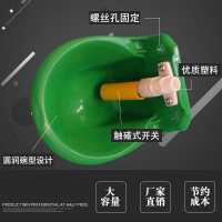 牛羊用饮水碗塑料阀头工程塑料羊用饮水器羊自动喝水碗碰羊喝水碗