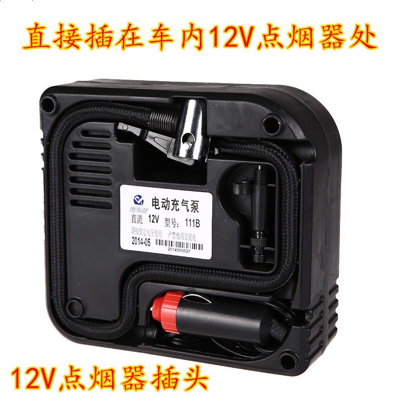 车载摩托车电动车充气泵12V36V48V60V-64V72V80V打气筒