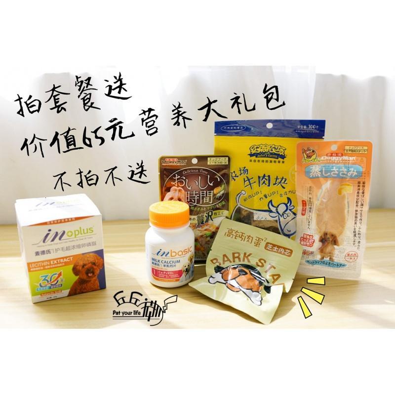 浓缩卵磷脂红棕色美毛固色护肤250g