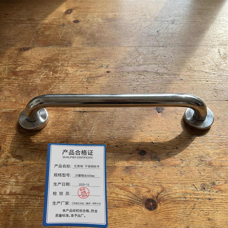 亿维顿 不锈钢扶手 25管粗长500mm/个高清大图