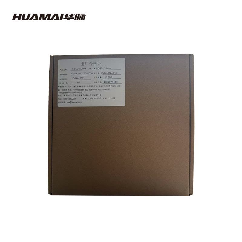 华脉(HUAMAI)光纤跳线\单模 LC-FC跳线(预定) 3m HMFA211232202030图片